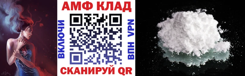 MEGA Светлоград Амфетамин 98% где купить наркоту