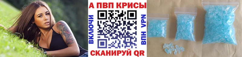 A-PVP крисы CK даркнет сайт Светлоград