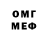 Бутират BDO WhiteDead