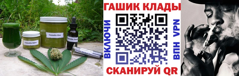 даркнет сайт  Светлоград  Canna-Cookies конопля 