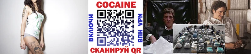 Кокаин Перу Светлоград
