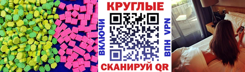 omg ССЫЛКА  Светлоград  Ecstasy XTC  магазин  наркотиков 