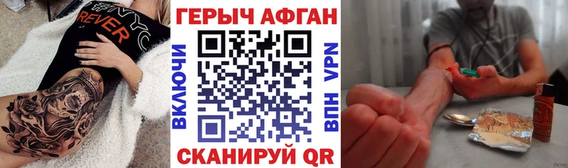 ГЕРОИН герыч  МЕГА сайт  Светлоград  дарнет шоп 