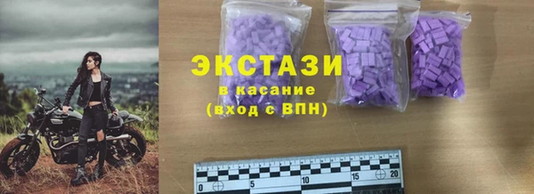 бутират Новозыбков