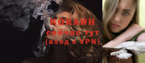 мефедрон мука Майский