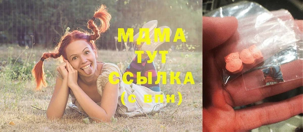 прущие крисы Алексеевка