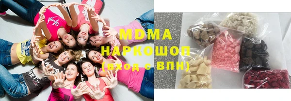 ГАЛЛЮЦИНОГЕННЫЕ ГРИБЫ Новодвинск