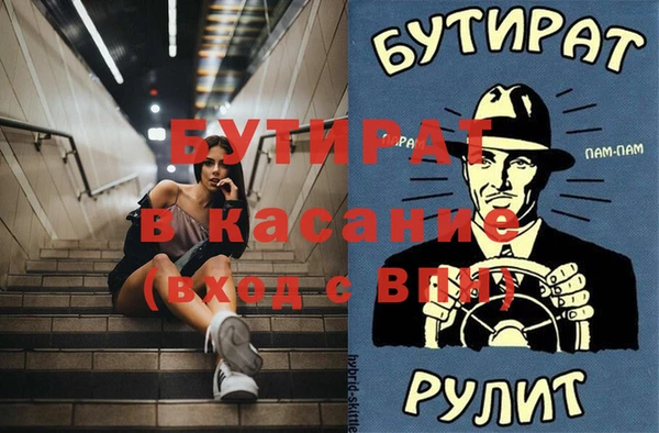 прущий лед Магас