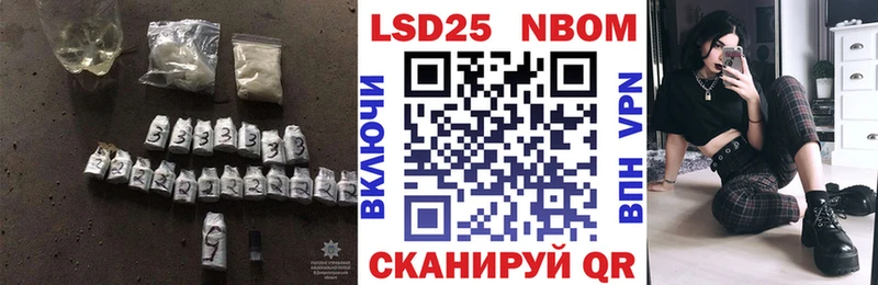 наркота  Светлоград  LSD-25 экстази ecstasy 