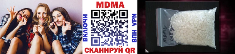 МДМА VHQ  купить  цена  blacksprut   Светлоград 