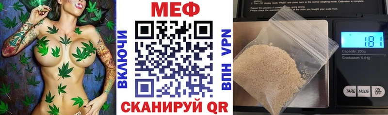 МЯУ-МЯУ 4 MMC  Светлоград 