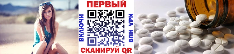 Метамфетамин витя  Светлоград 