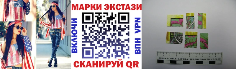 Марки N-bome 1500мкг Светлоград