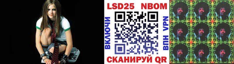 Марки 25I-NBOMe 1500мкг  цена   Светлоград 