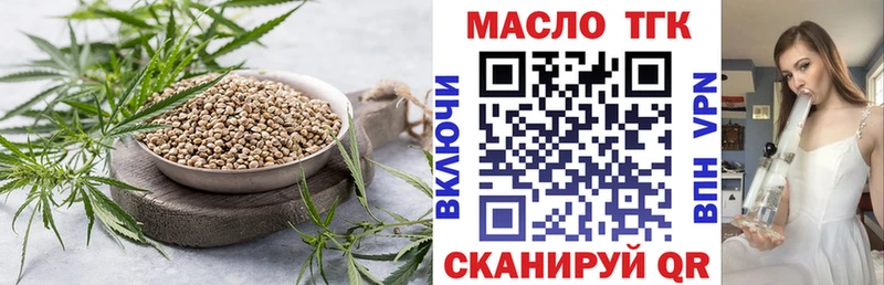 ТГК Wax Светлоград