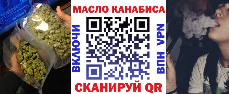 сколько стоит Светлоград ТГК жижа
