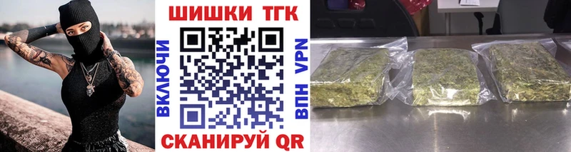 Шишки марихуана марихуана  хочу   Светлоград 